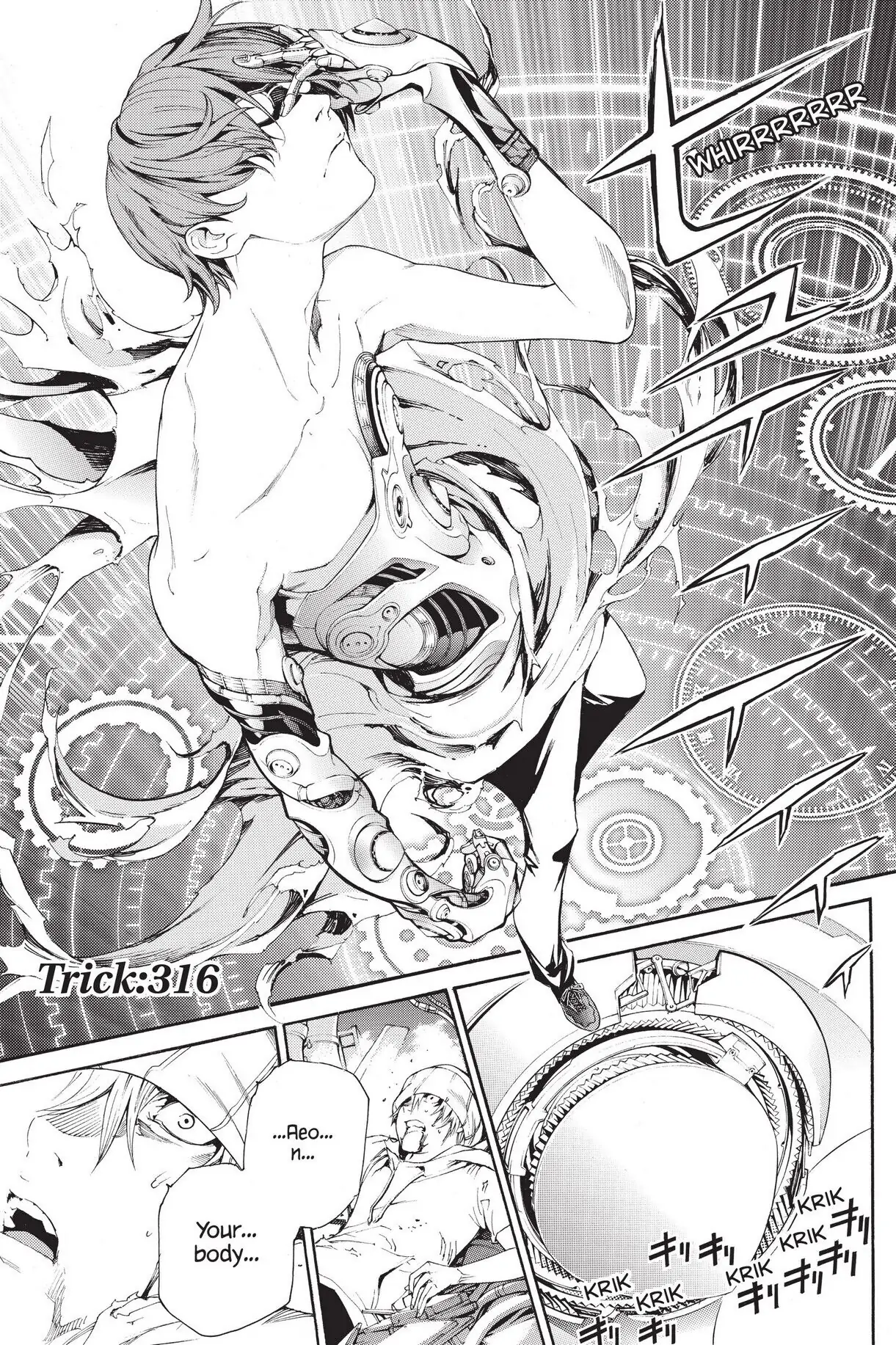 Air Gear Chapter 316 image 01